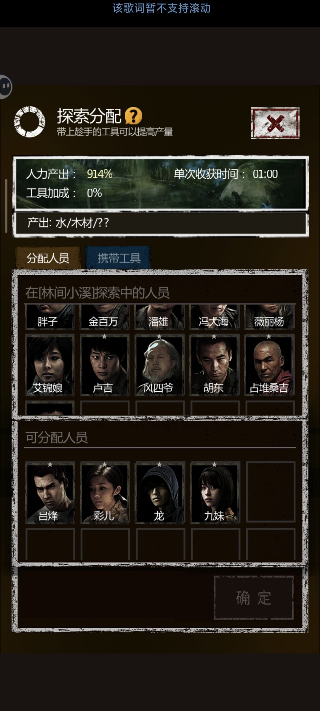 不懂就问,关于招募 1