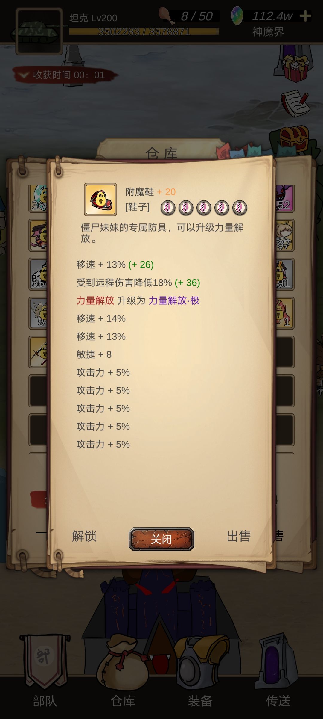 小妹妹的专属装备。 2