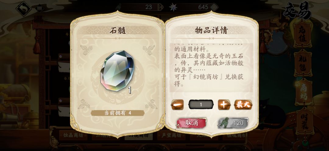 【萌新必看】小指南截图