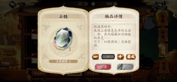 【萌新必看】小指南