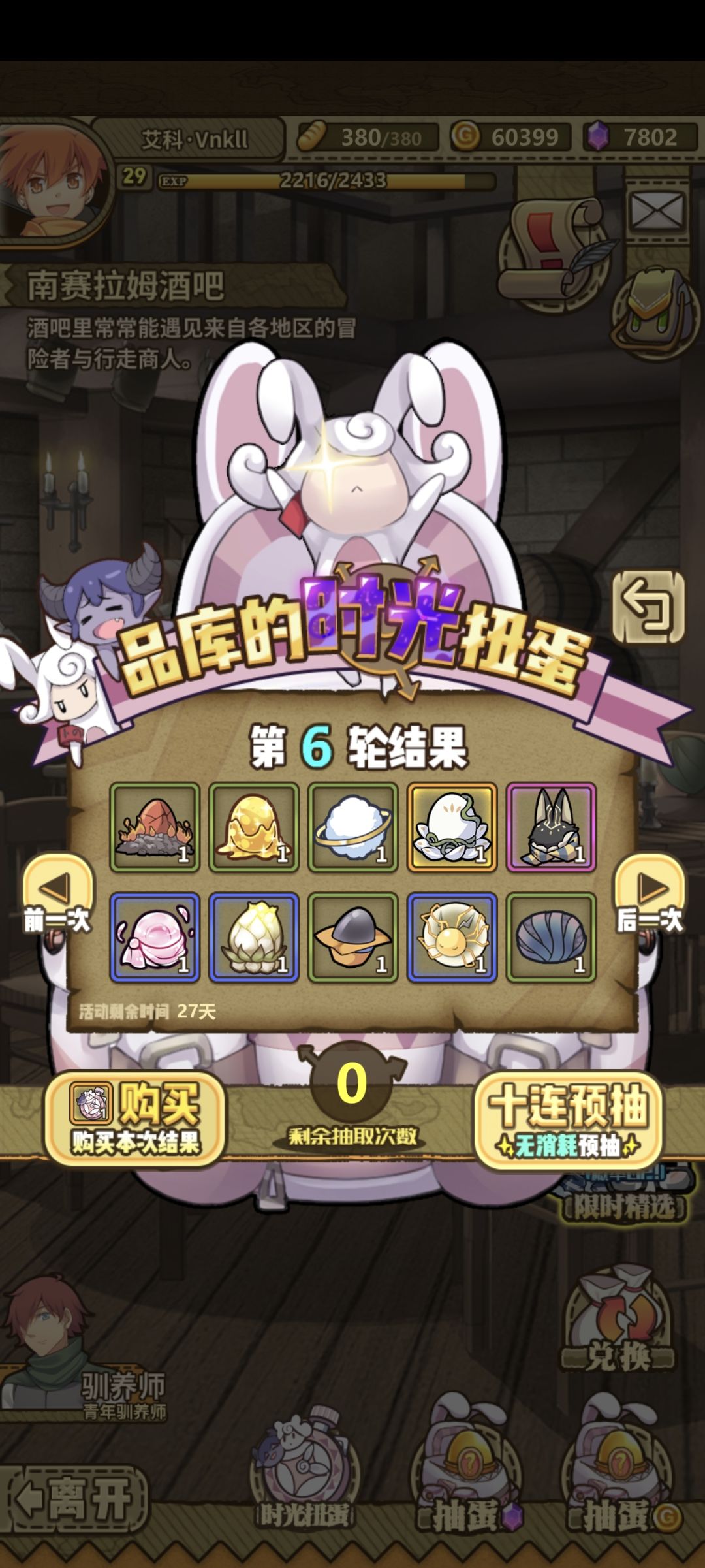 大佬们 2