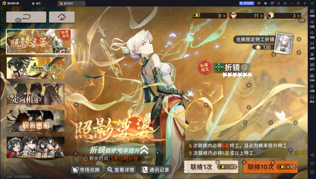 有点非 2