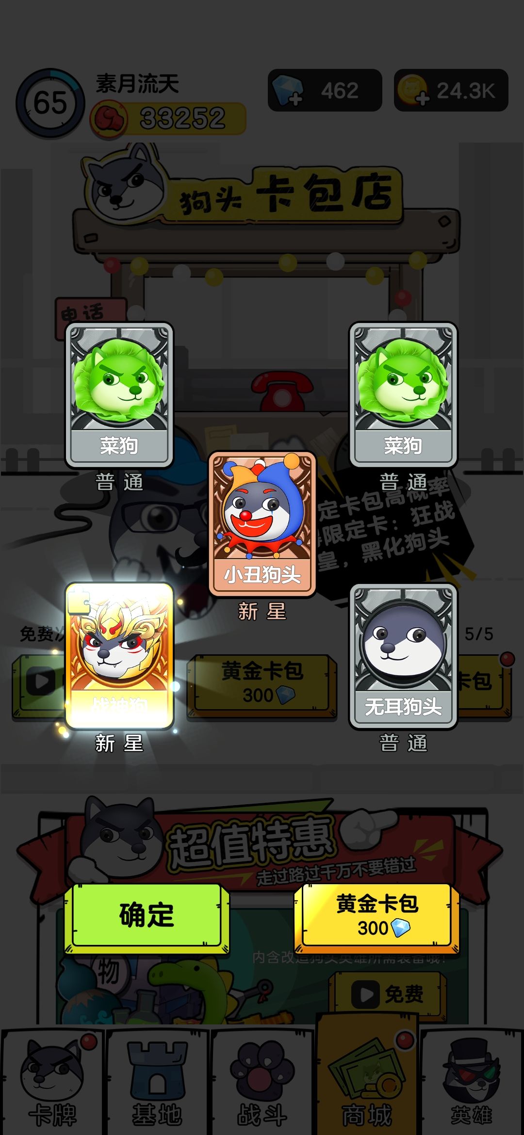 动态图片 1