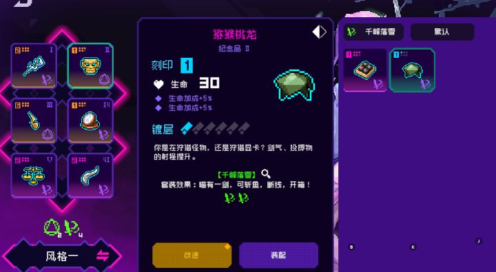 抽到一个截图