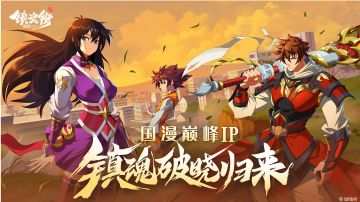 前期阵容搭配❗️❗️❗️