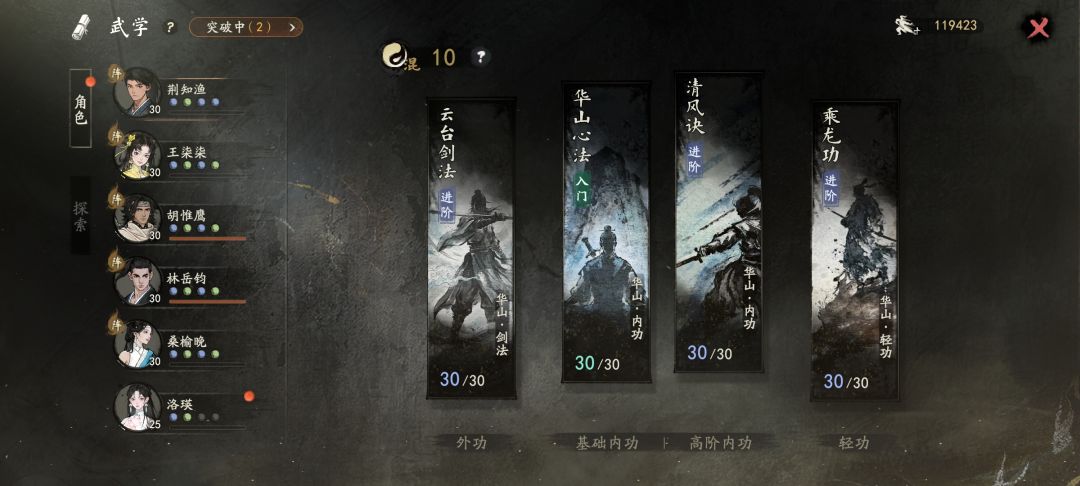 赶在测试末尾通关！ 3