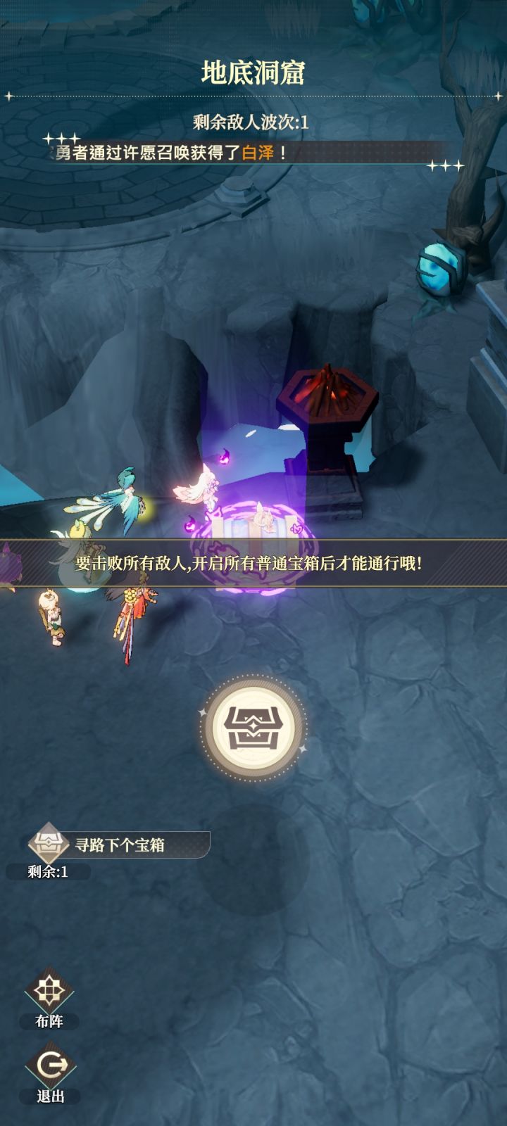 没有敌人了啊截图