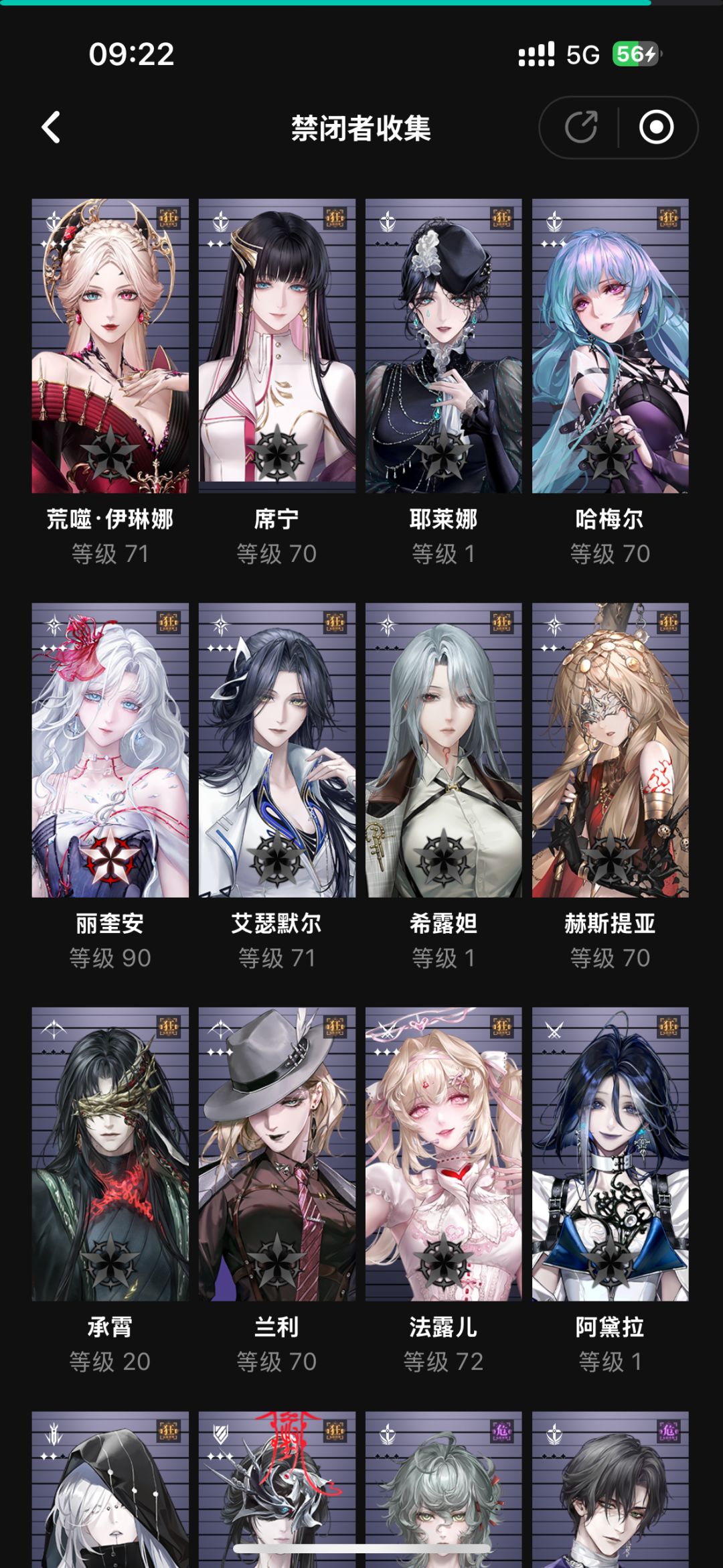 没有物理队,要不要抽奥古 1