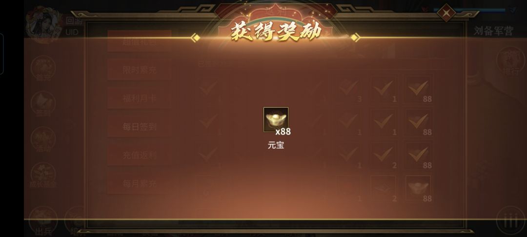 领礼包~ 1