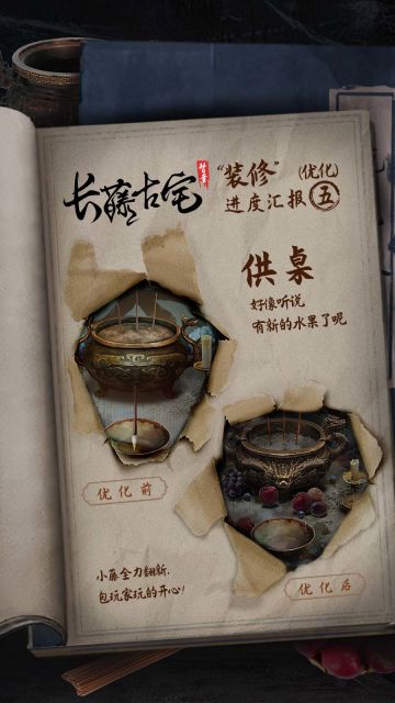 长藤优化 | 让我们谢谢优化仙人！