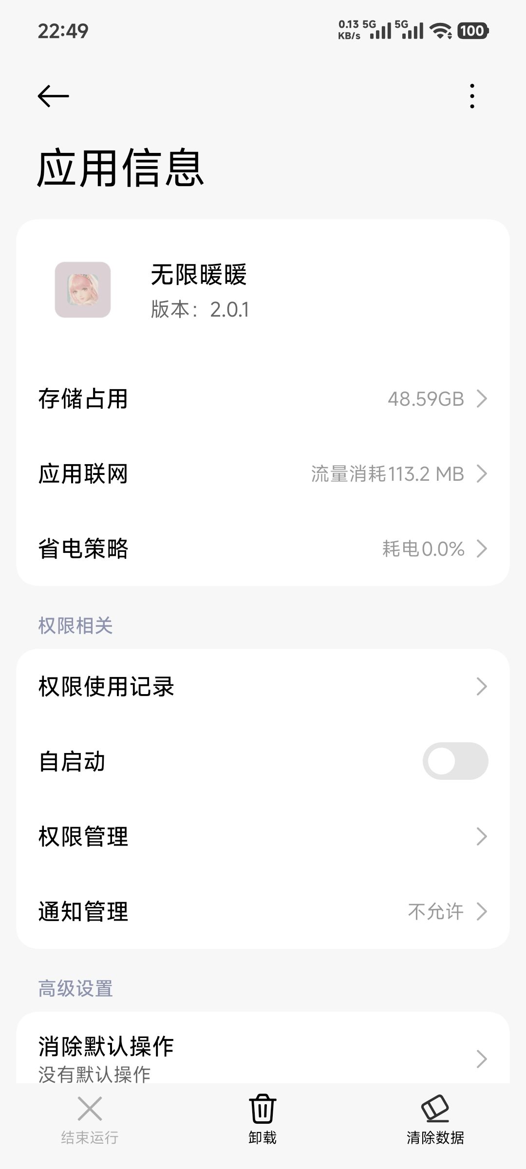 这内存占用认真的吗 1