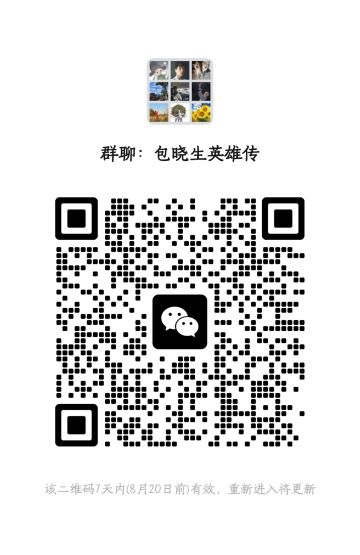 最新组织传送门