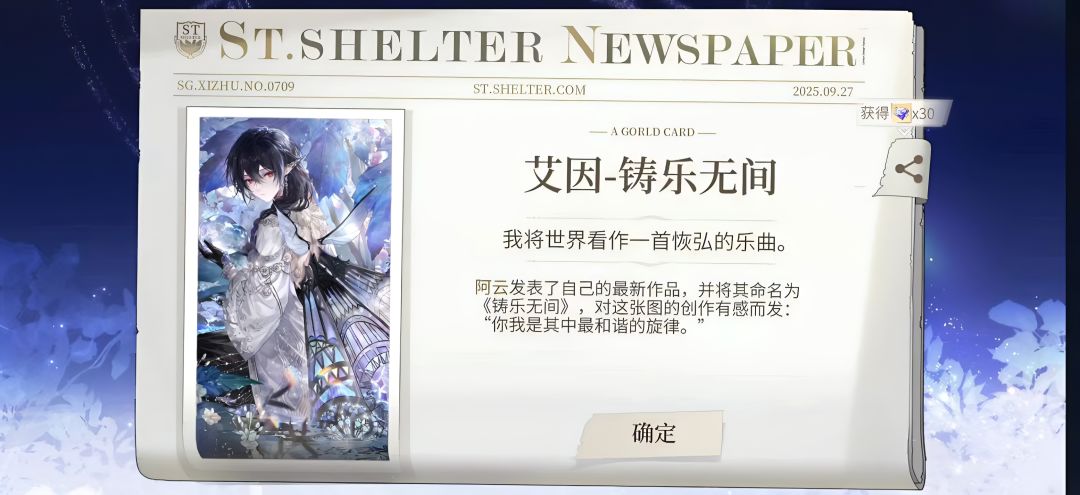 60抽结束 3