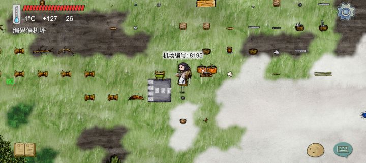 送个档截图