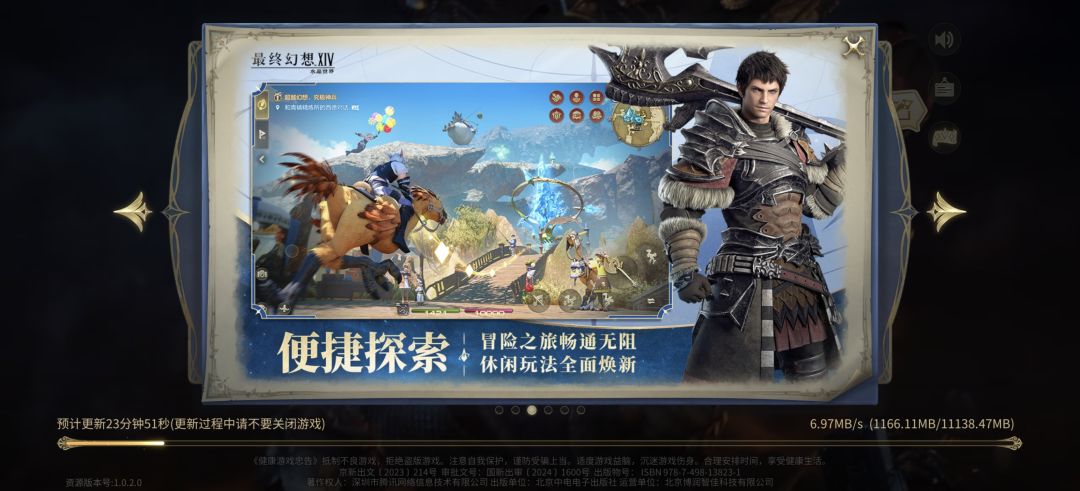 进不去 1