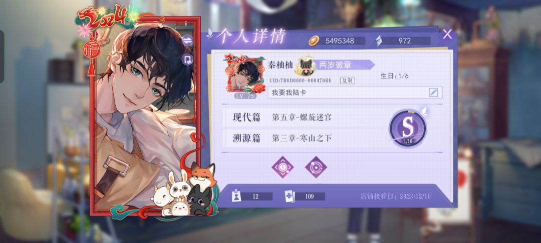 动态图片 1