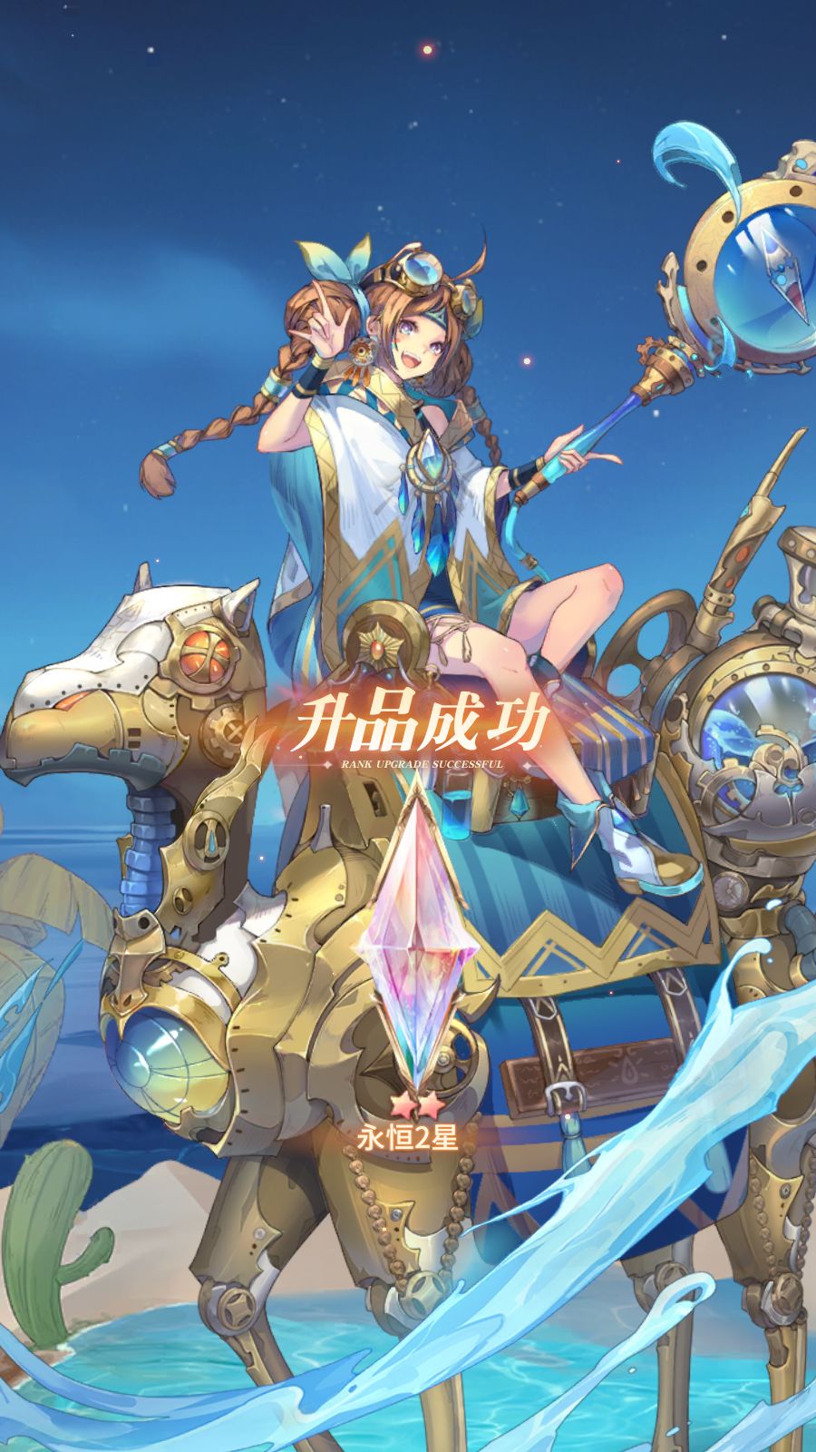 买买缇娅永恒2了 1