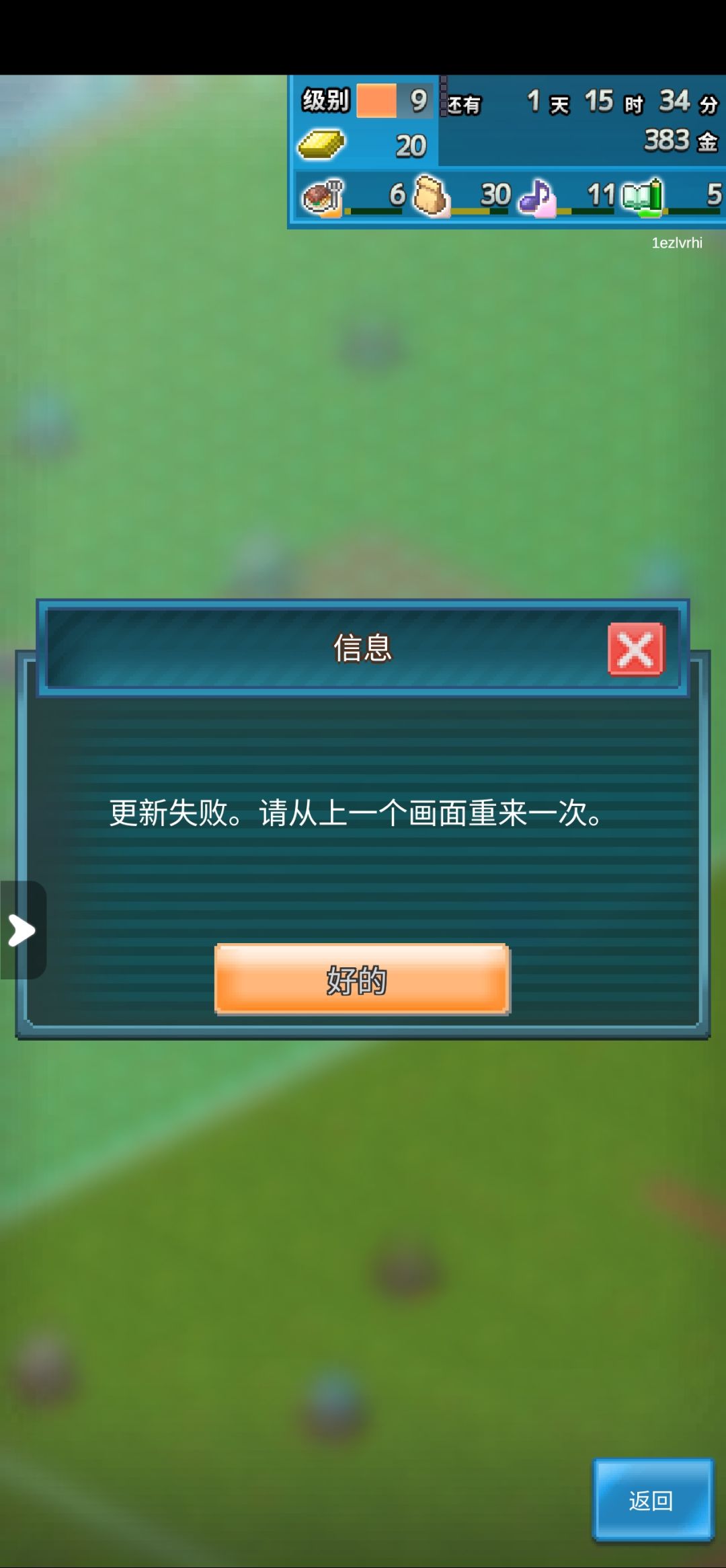 这是什么情况。。。。 1