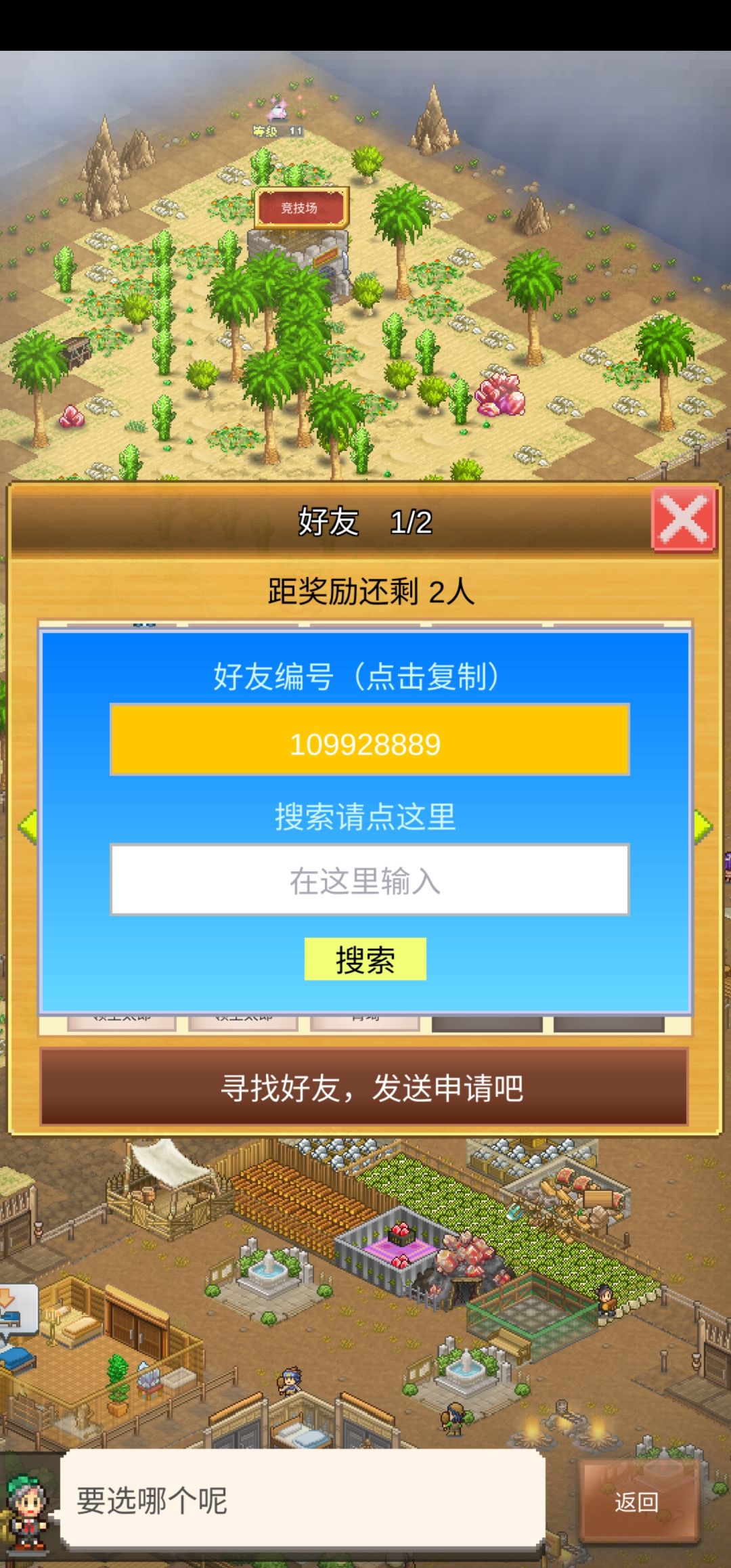 义父!求带周活 2