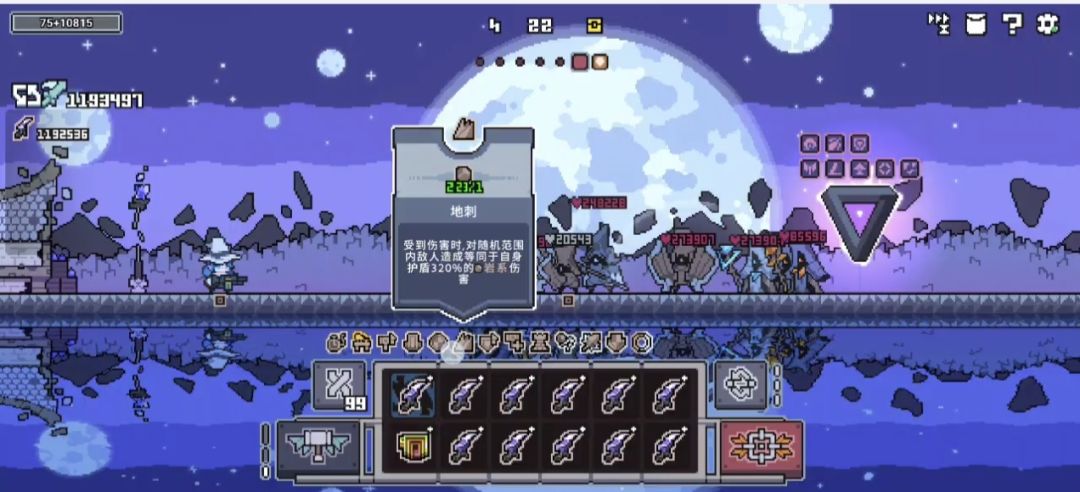 初始角色通关1-15,无尽攻略 1