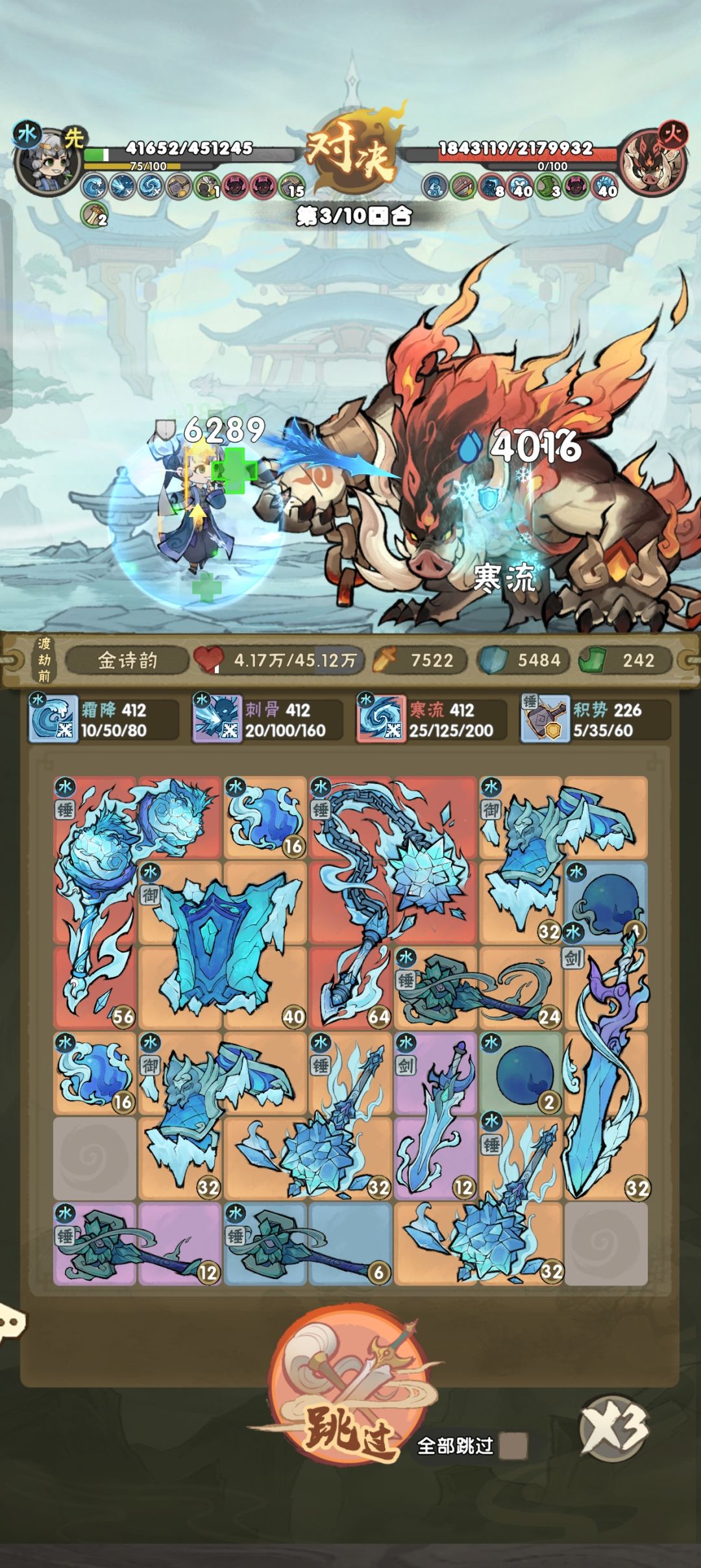 13–5过不去 1