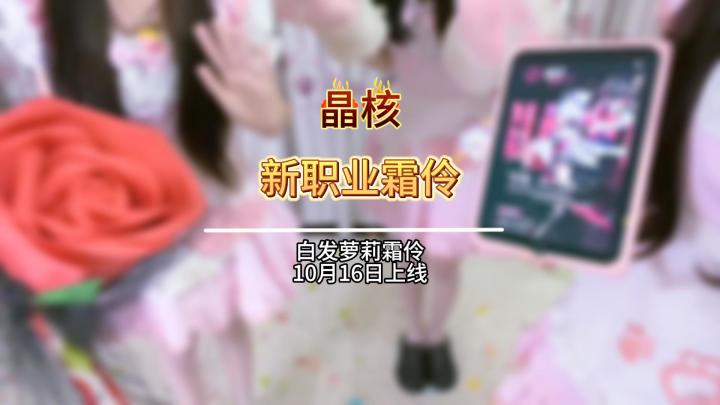 本年度最期待的新职业来了截图