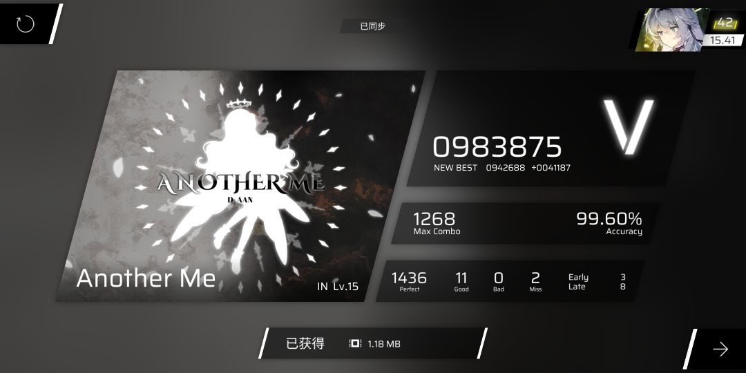 底力大增强 1