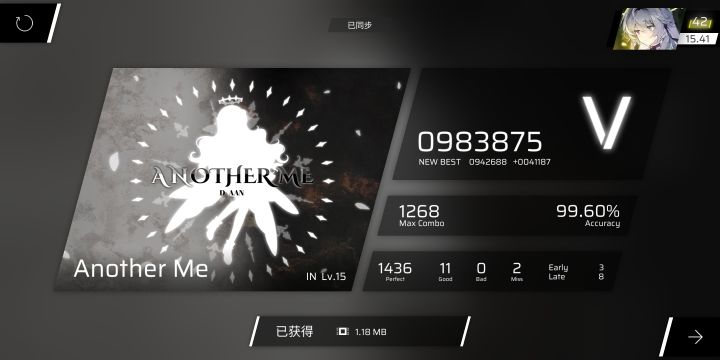 底力大增强截图