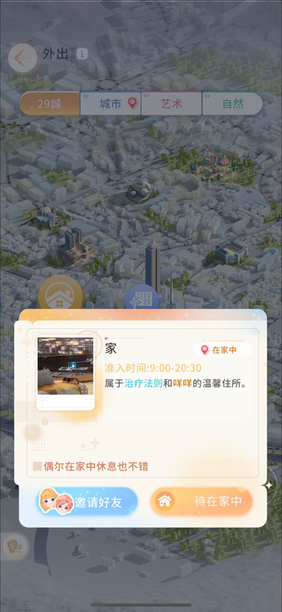 求助!画不了画了怎么办 1