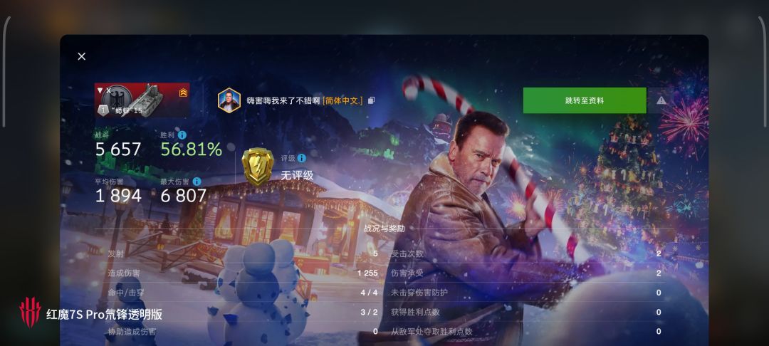 动态图片 17