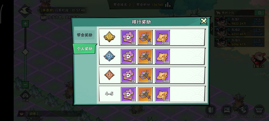 怎么没人吐槽这个奖励 3