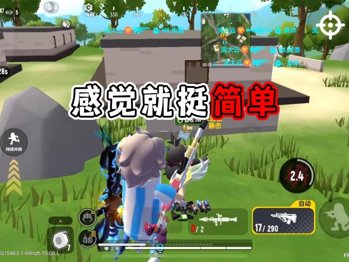 香肠派对:感觉还是空投武器比较香截图