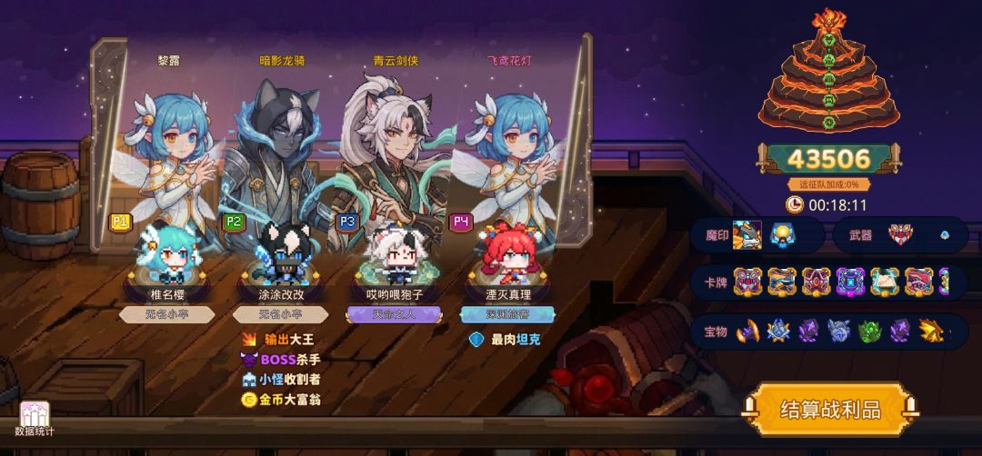 打卡!我的猎魔之路! 1