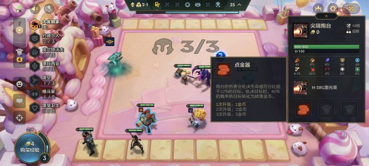S9截图