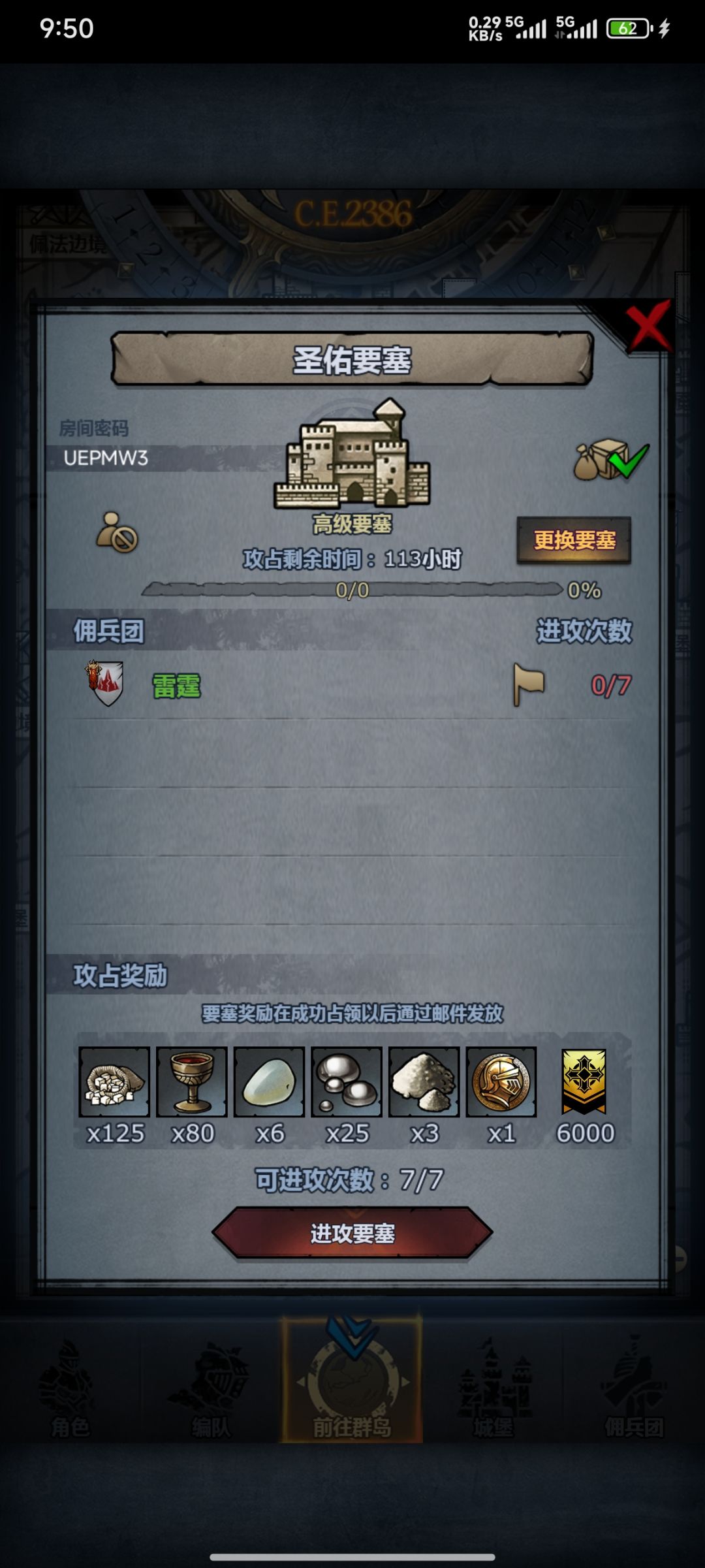 官服车,可摸勿拆 3