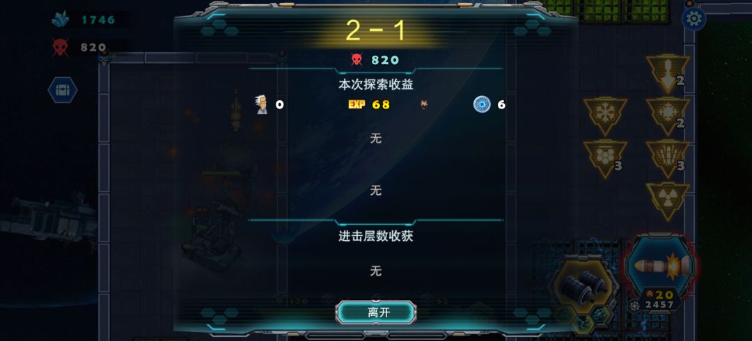 好多bug啊 3