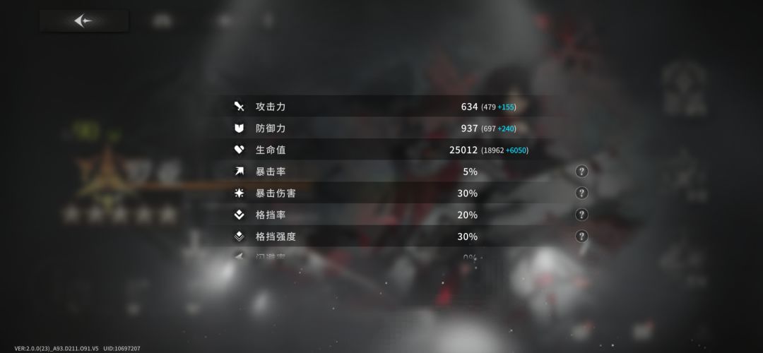 新角色罗亚及陪跑蒙娜测评 2