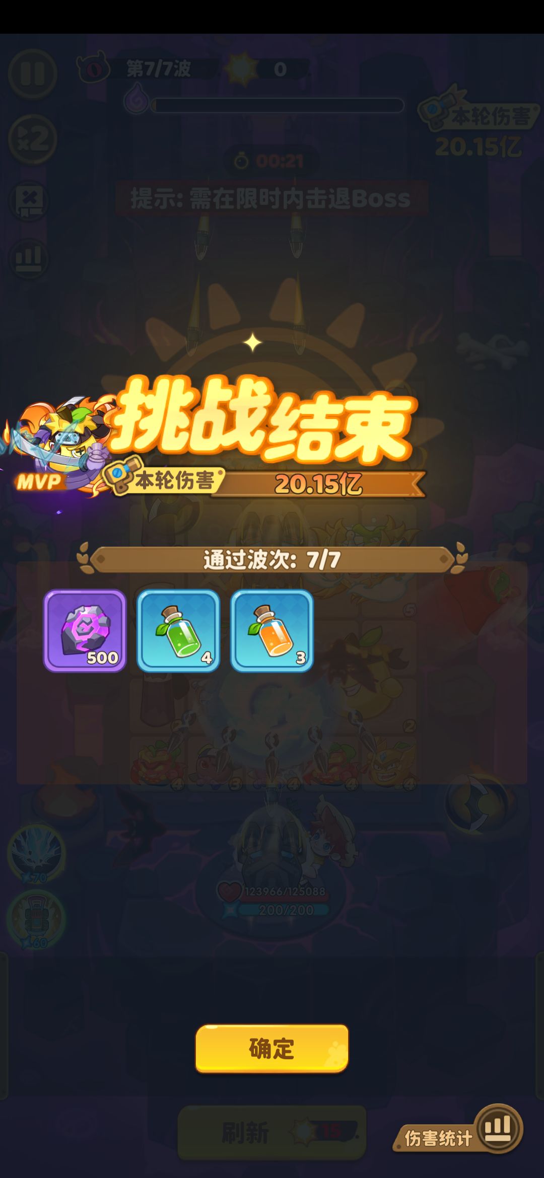 这是为什么? 1