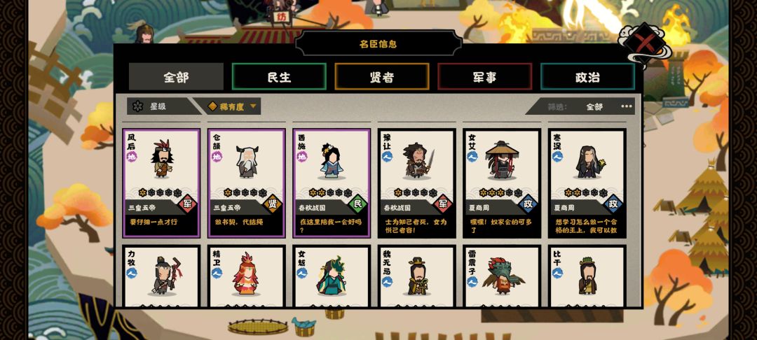 求大佬帮忙看下目前怎么配队 3