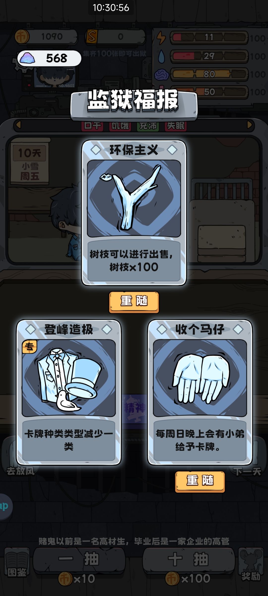花了200多命运砂看了全专属 3
