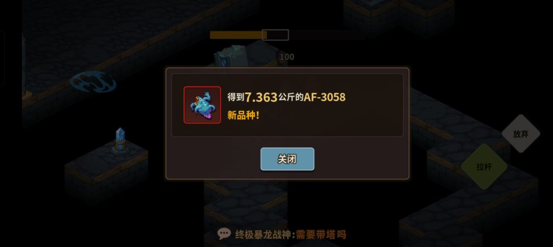 钓鱼佬进来看看这是什么品种 1
