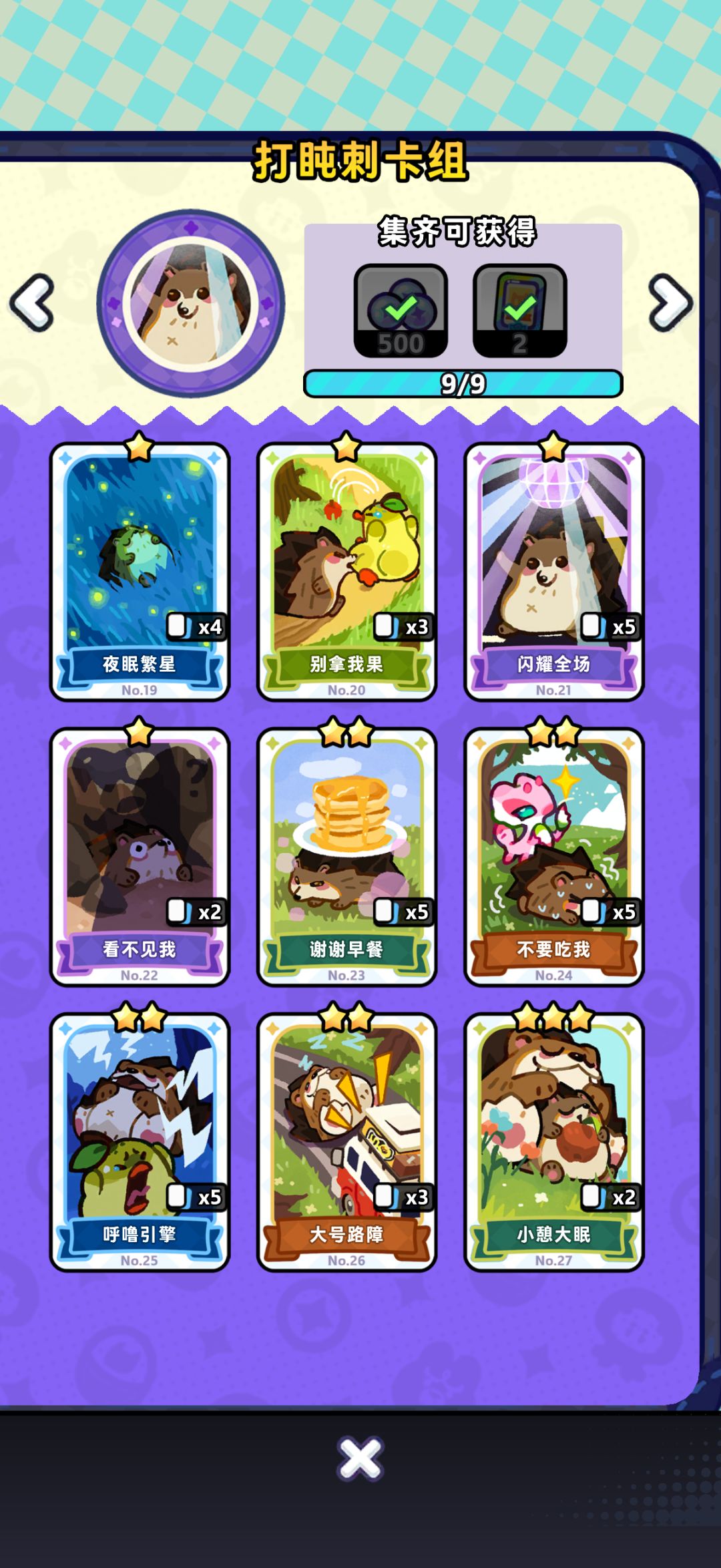 换卡,三星以下随便换,id 12397982 3