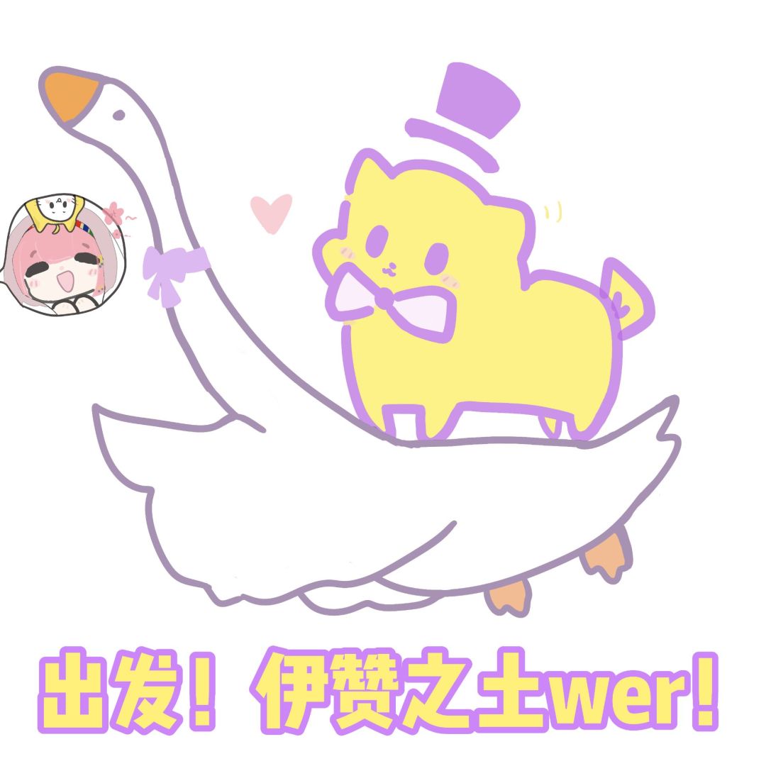 修狗修狗~ 14