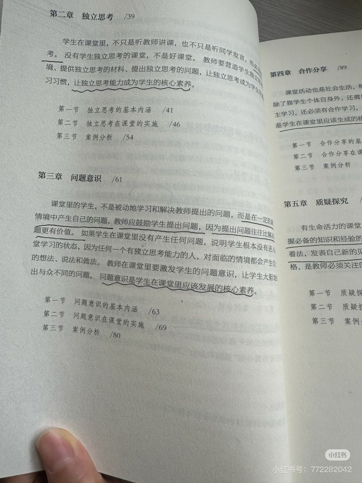 其实我认为祖师已经做得够好了截图