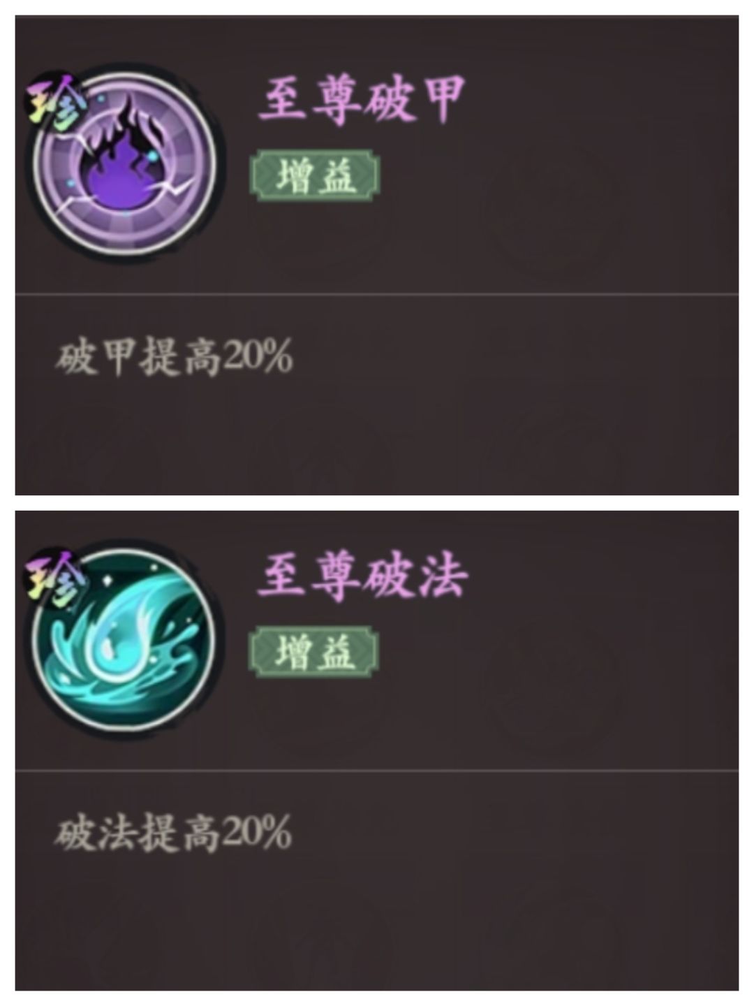 七天玩转花语卷——佩饰详解(第三期)① 2