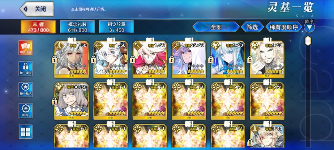 这个号还能玩吗 2