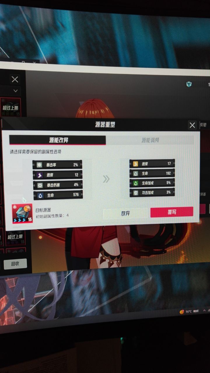 17的黄速有没有见过截图