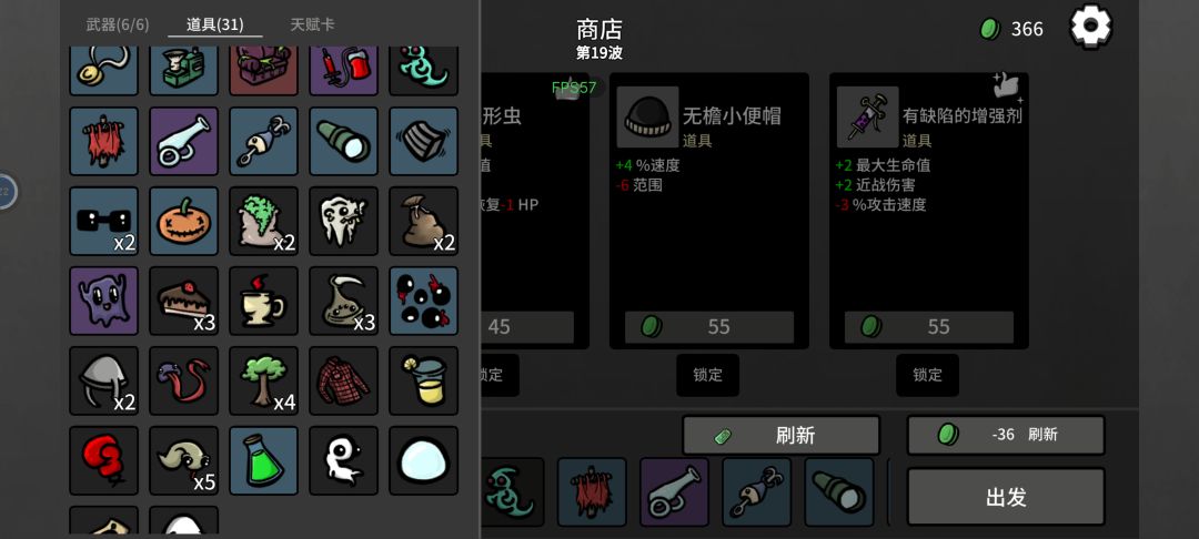 大壮bug 3
