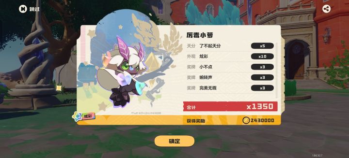 兄弟们,毒队打徽章玩成无敌版了截图