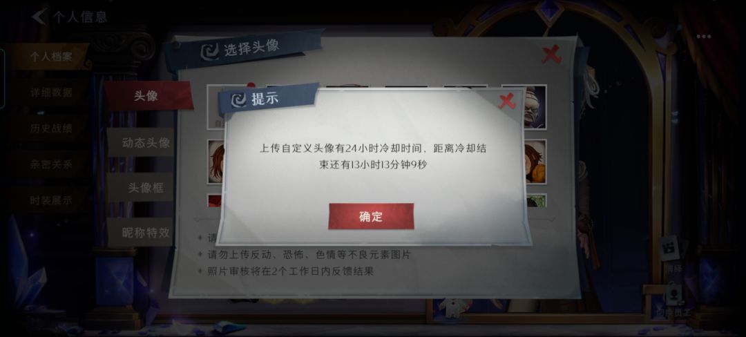 一个爱换头像的小女孩轻轻的碎了 1